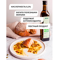Оливковое масло нерафинированное высшего качества (Extra virgin olive oil) 4fresh FOOD | интернет-магазин натуральных товаров 4fresh.ru - фото 3