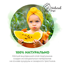 Подгузники детские "Pure&Nature", дышащие, размер 4/maxi, 7-18 кг Synergetic | интернет-магазин натуральных товаров 4fresh.ru - фото 8