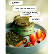 Урбеч из тыквенных семечек 4fresh FOOD | интернет-магазин натуральных товаров 4fresh.ru - фото 3