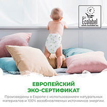Подгузники детские "Pure&Nature", дышащие, размер 4/maxi, 7-18 кг Synergetic | интернет-магазин натуральных товаров 4fresh.ru - фото 3
