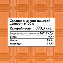 Гречишный шоколад 4fresh FOOD | интернет-магазин натуральных товаров 4fresh.ru - фото 4