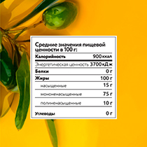 Оливковое масло нерафинированное высшего качества (Extra virgin olive oil) 4fresh FOOD | интернет-магазин натуральных товаров 4fresh.ru - фото 5