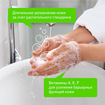 Мыло для рук жидкое "Имбирь и бергамот", антибактериальное Synergetic | интернет-магазин натуральных товаров 4fresh.ru - фото 4