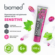 Зубная паста "Укрепление эмали и снижение чувствительности" sensitive Biomed | интернет-магазин натуральных товаров 4fresh.ru - фото 4
