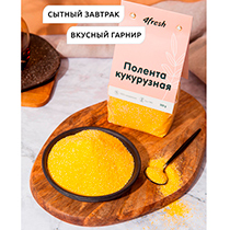 Полента кукурузная 4fresh FOOD | интернет-магазин натуральных товаров 4fresh.ru - фото 3