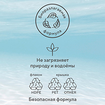Средство экологичное для окон и зеркал, без запаха 4fresh home | интернет-магазин натуральных товаров 4fresh.ru - фото 6