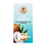 Набор подарочный "Love coconut" по уходу за волосами Planeta Organica | интернет-магазин натуральных товаров 4fresh.ru - фото 1