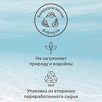 Мыло экологичное для мытья посуды, без запаха 4fresh home | интернет-магазин натуральных товаров 4fresh.ru - фото 5