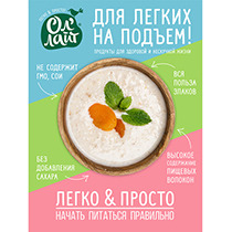 Каша овсяная молочная "С курагой", быстрого приготовления Ол'Лайт | интернет-магазин натуральных товаров 4fresh.ru - фото 3