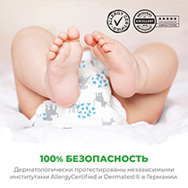Подгузники-трусики детские "Pure&Nature", дышащие, размер 5/junior, 9-14 кг Synergetic | интернет-магазин натуральных товаров 4fresh.ru - фото 4