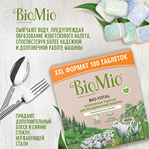 Таблетки "Bio-total" для посудомоечной машины, с маслом эвкалипта BioMio | интернет-магазин натуральных товаров 4fresh.ru - фото 5